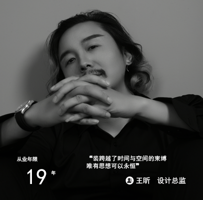 王昕