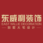 设计师|东威利
