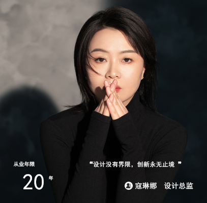 寇琳娜